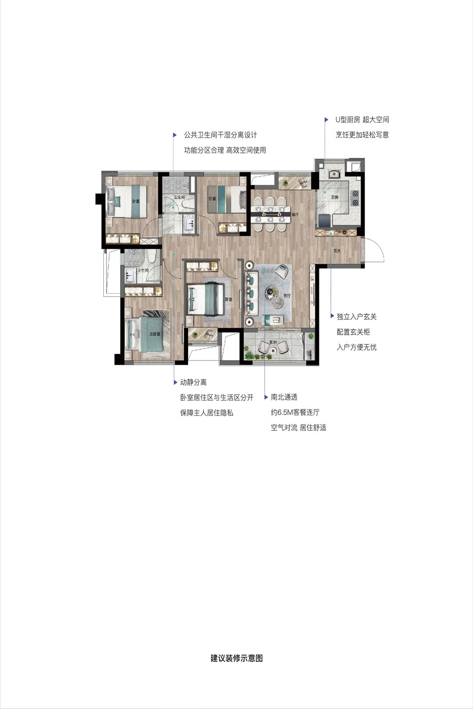 金茂·廈門國際社區戶型類別:2居,3居,4居戶型面積:58.00平方米-122.