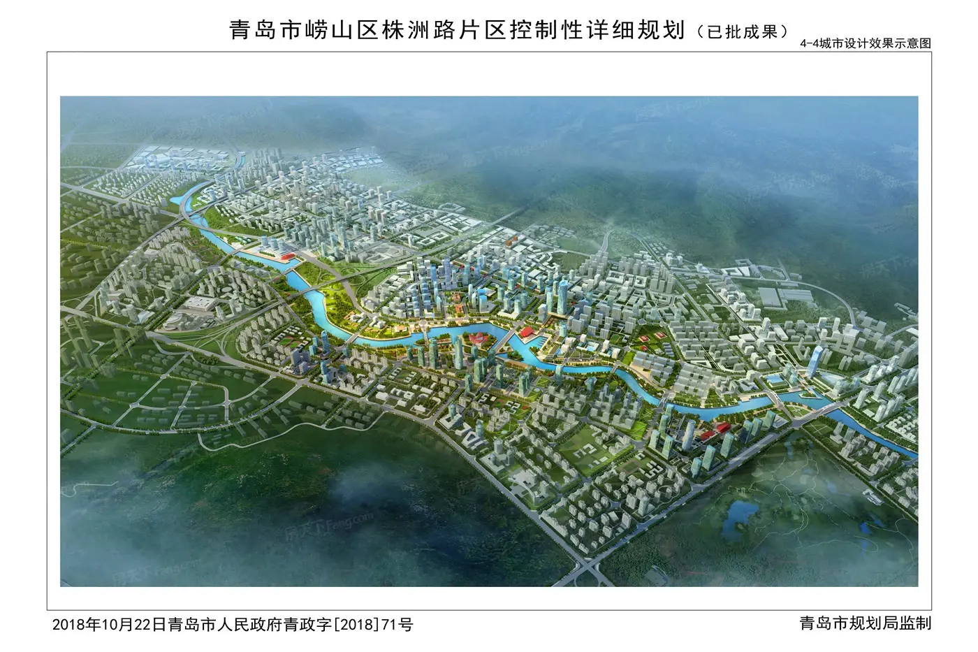 青岛中联依山伴城怎么样查地址选户型看房价