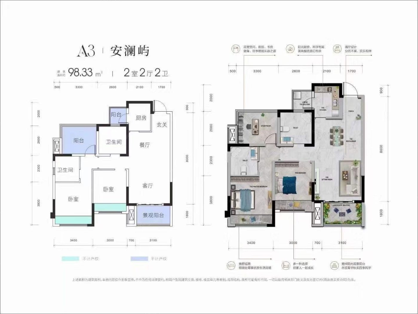 九洲江渚户型图片