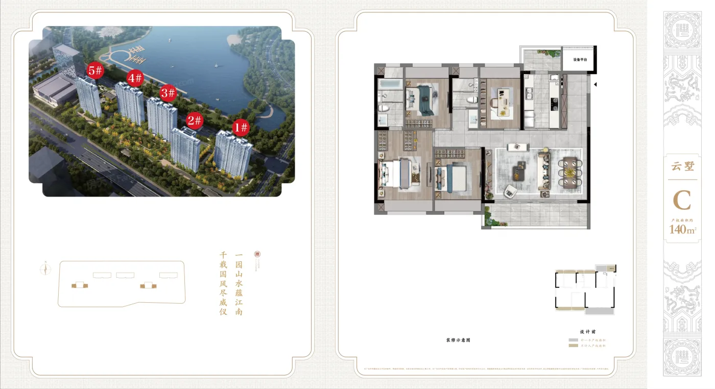 苏州建发·云锦湾怎么样?2026苏州建发·云锦湾楼盘,户型配套,价值分析报告
