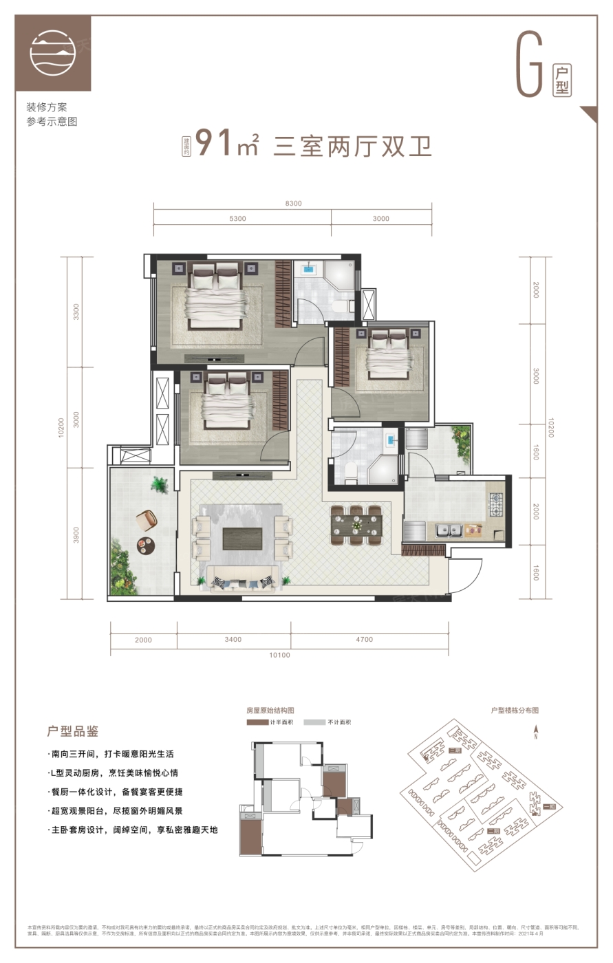 阳光溪山春晓价格周边交通配套测评阳光溪山春晓优劣势分析