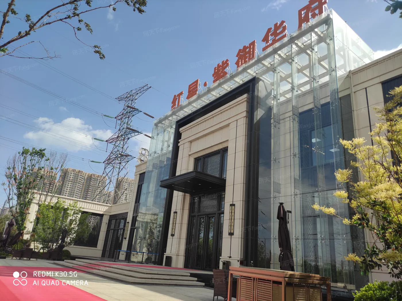 红星紫御华府实地看房,有图有真相!