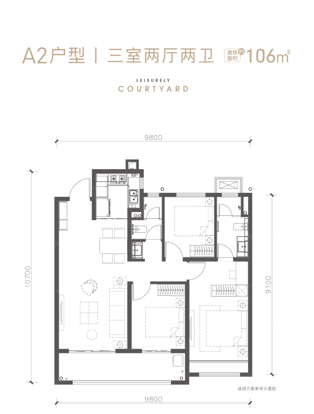 中南上悦城99平户型图图片