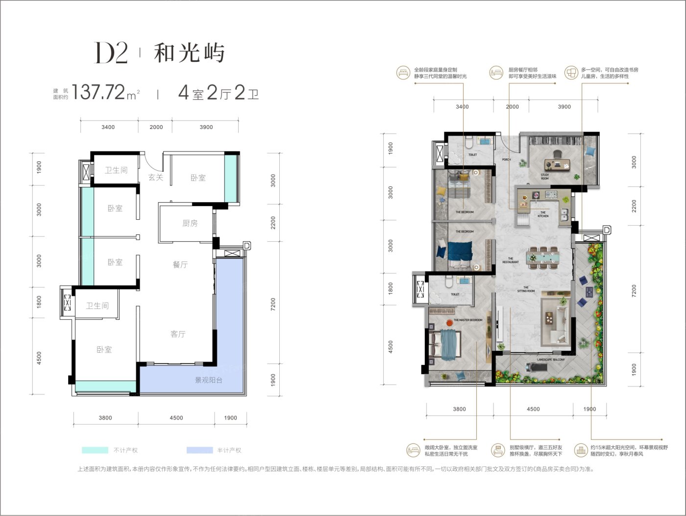 九洲江渚户型图片