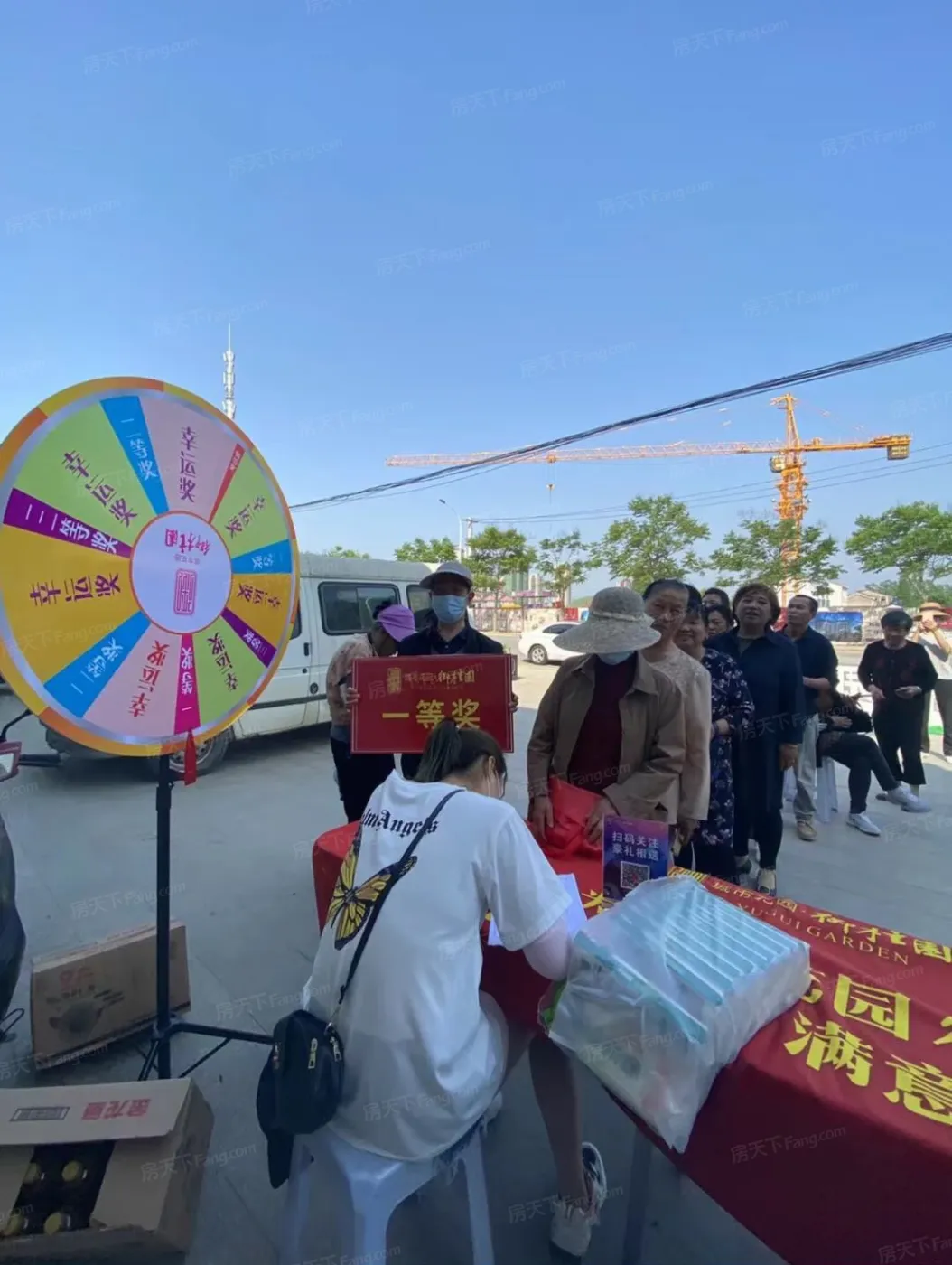 城市花园三期(御桂园)抽奖大转盘,好礼免费领