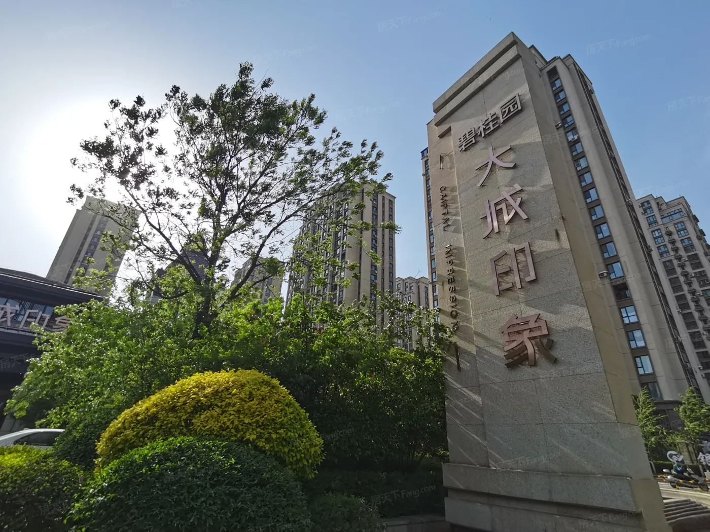 碧桂园·大城印象价格约9800元/㎡_碧桂园·大城印象-沈阳房天下