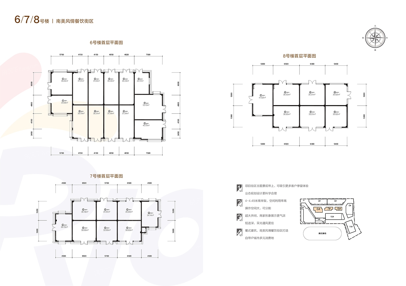 国泰·Rio Mall