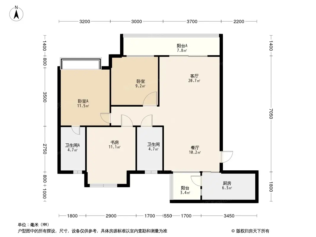 重庆远洋山水赋户型图图片