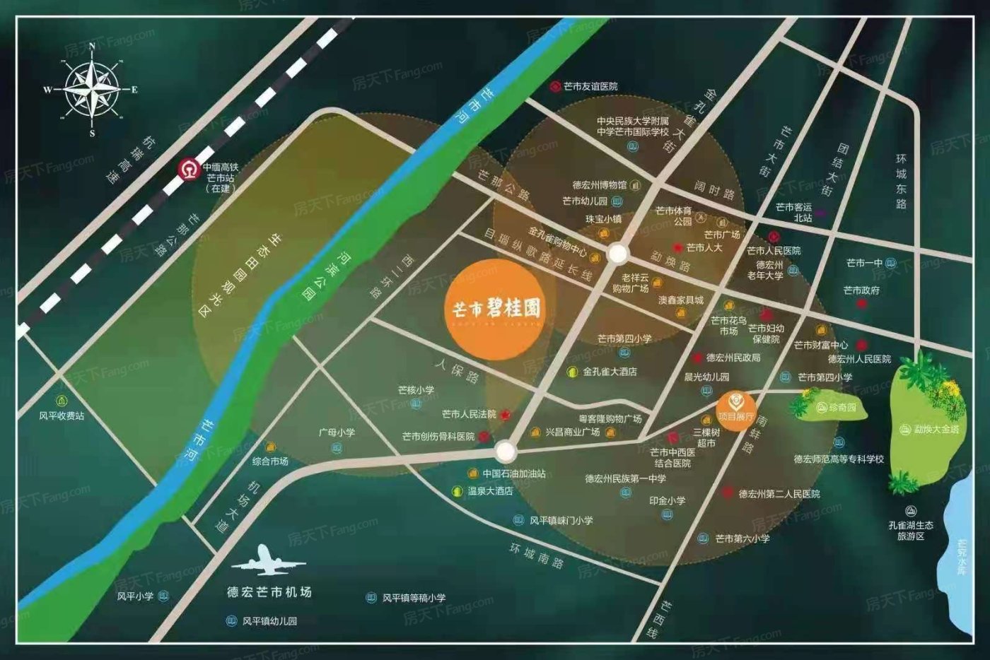 芒市碧桂园