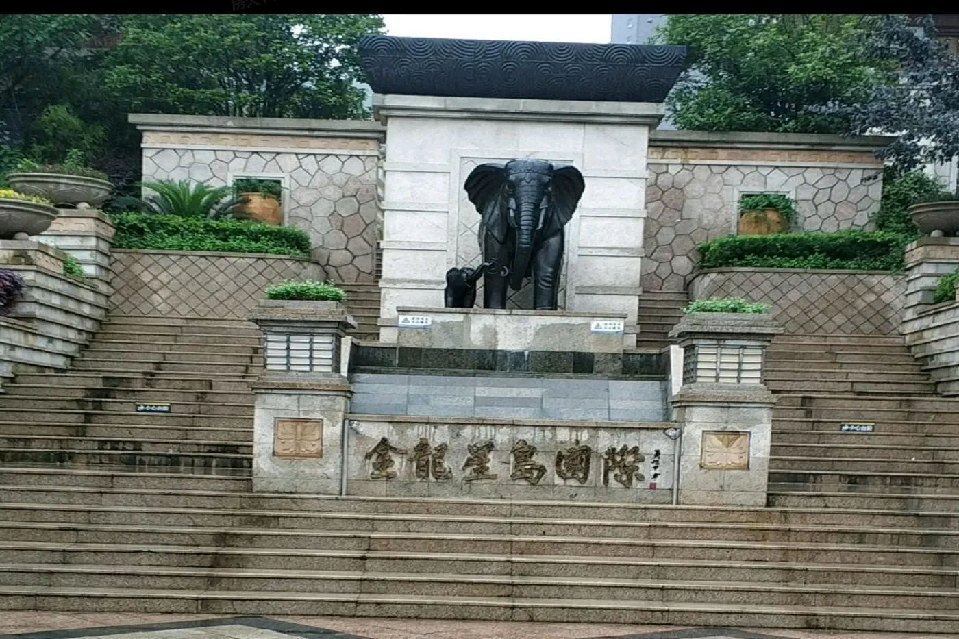 金龙星岛国际地址与房价全解析