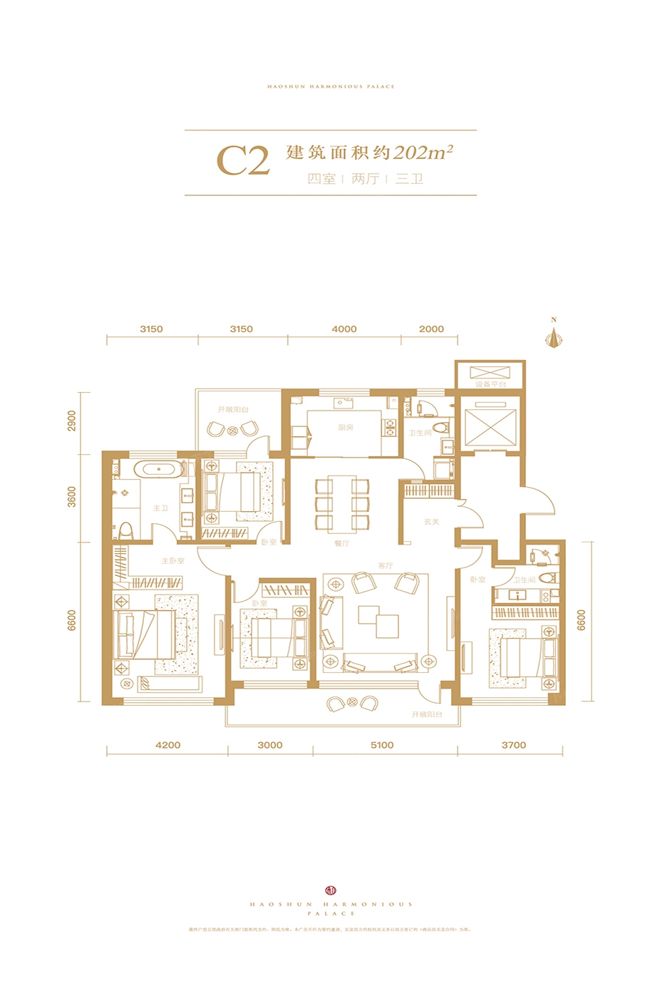 邢台皓顺府户型图片