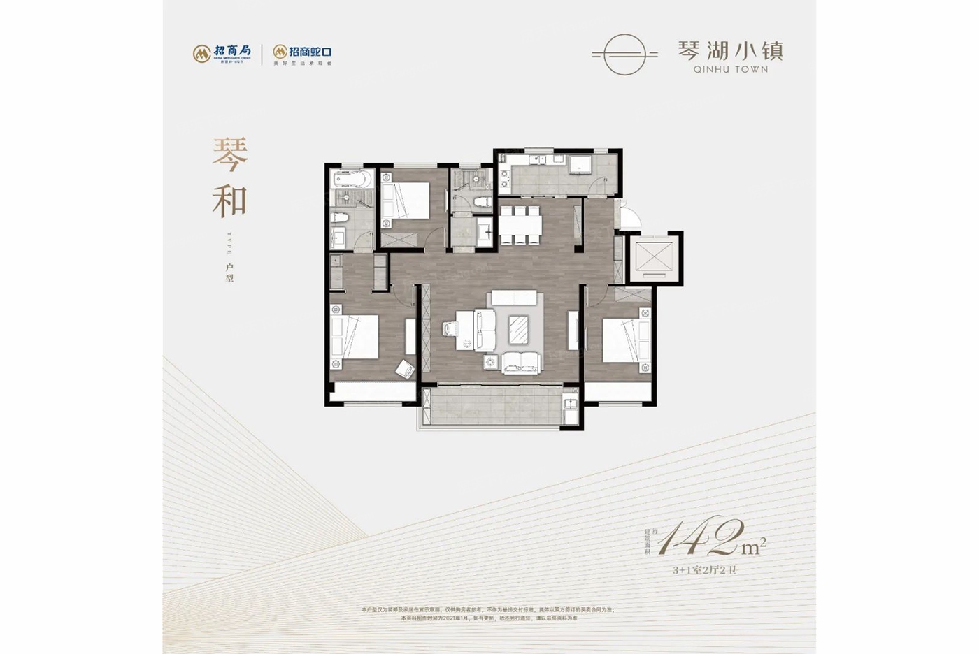 常熟琴臻雅院怎么样?看房价户型图选好户型-常熟新房网-房天下