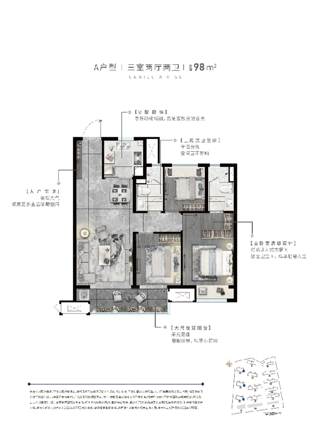 实地·花鹤翎