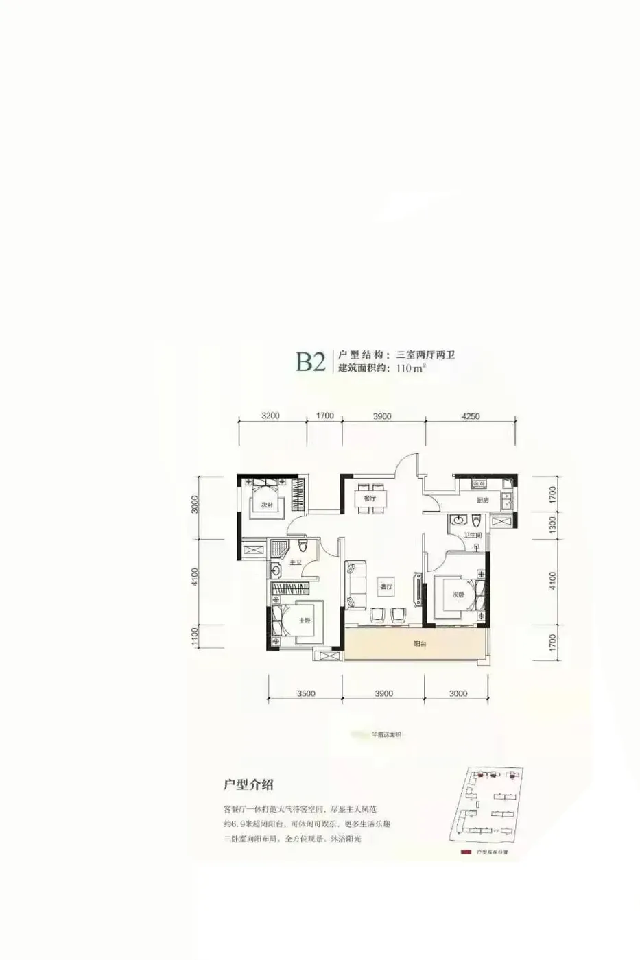 长沙人气top5大汉汉府 vs 越秀·湘江星汇城