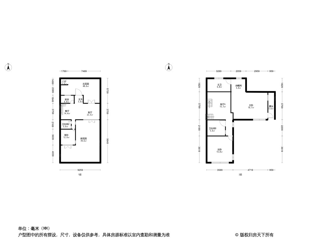 鄂旅投·耕读小镇