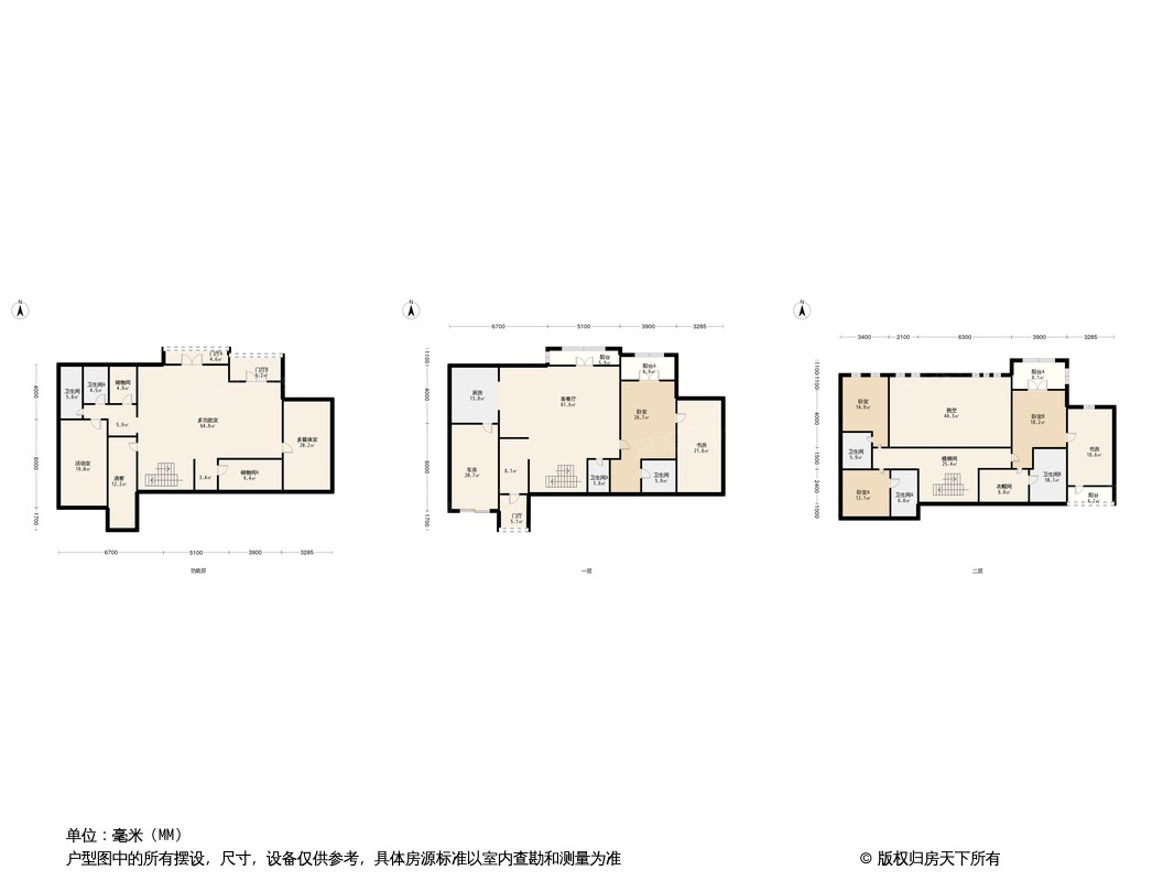 观澜小洱海·观澜墅