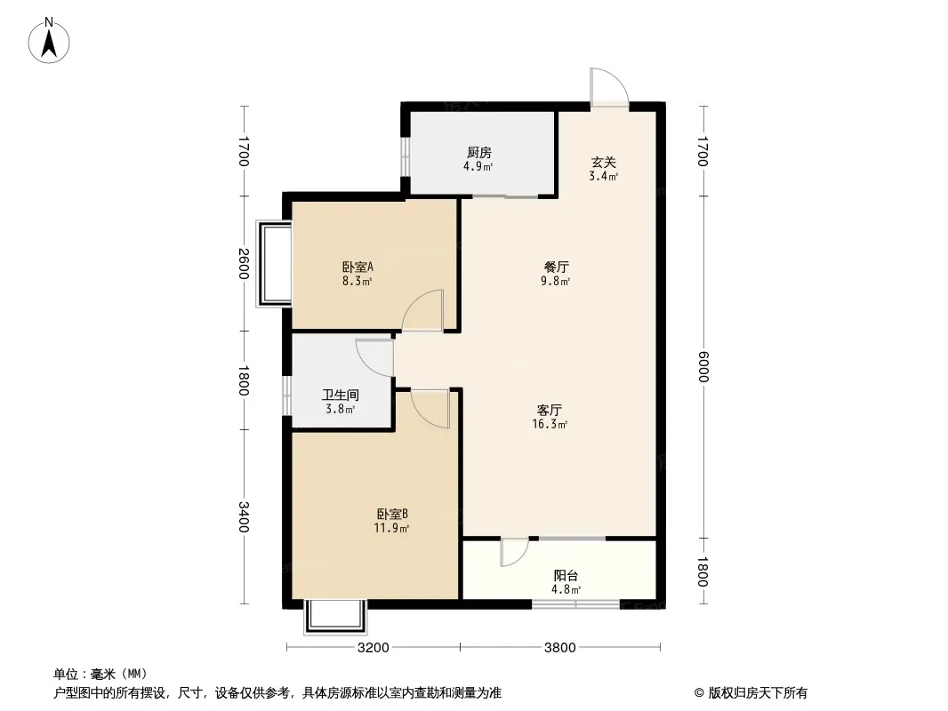 户型图:奥园国际城2居室户型图