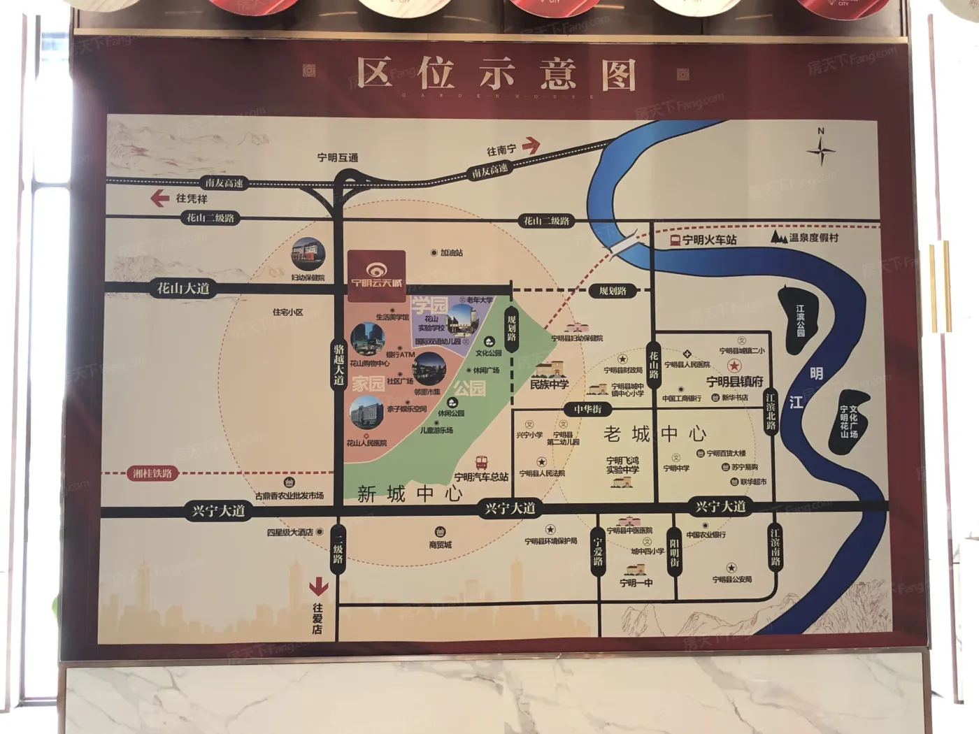 宁明云天城红盘火热抢购中这个楼盘真香