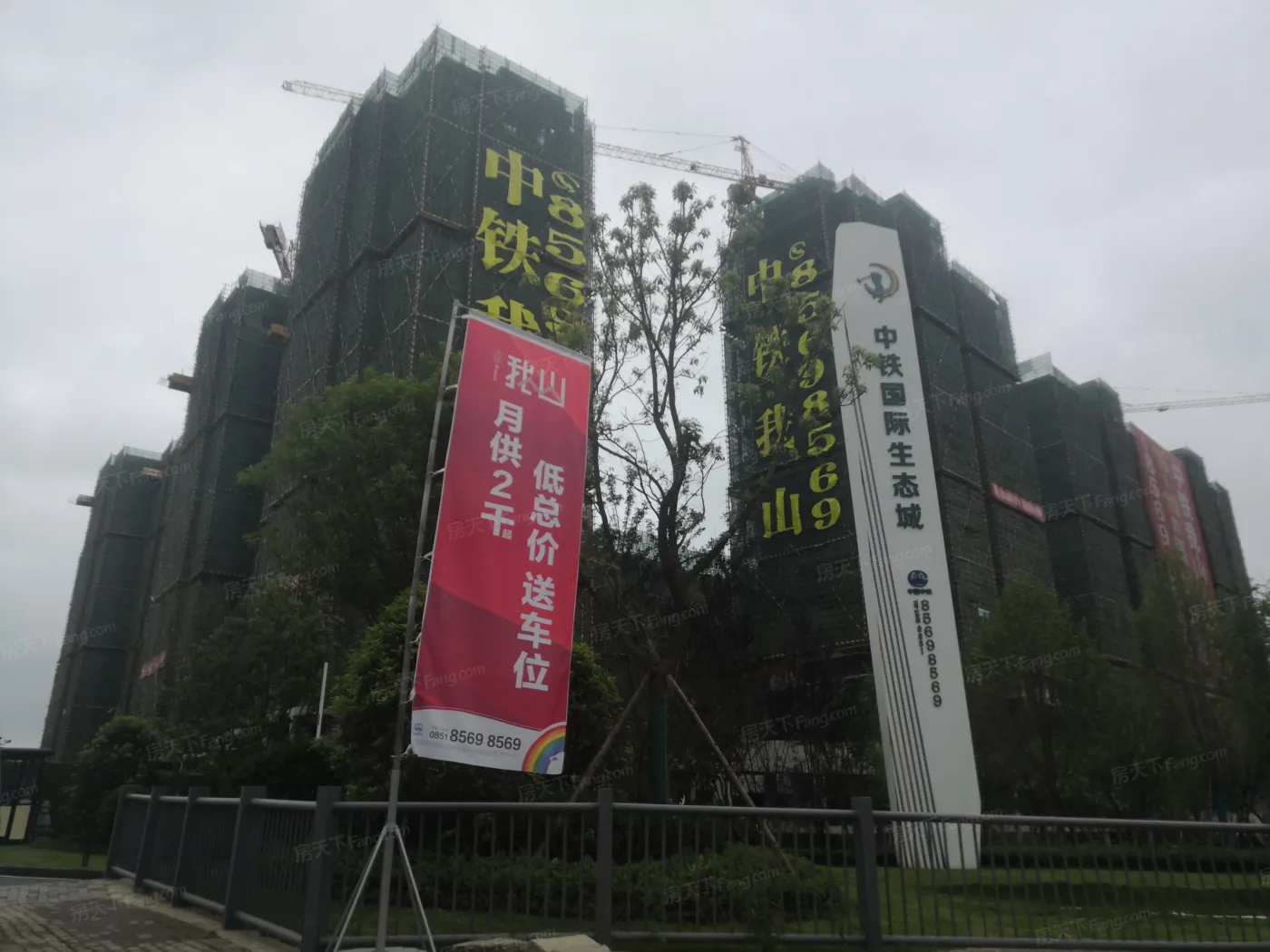 购买中铁我山新房必看