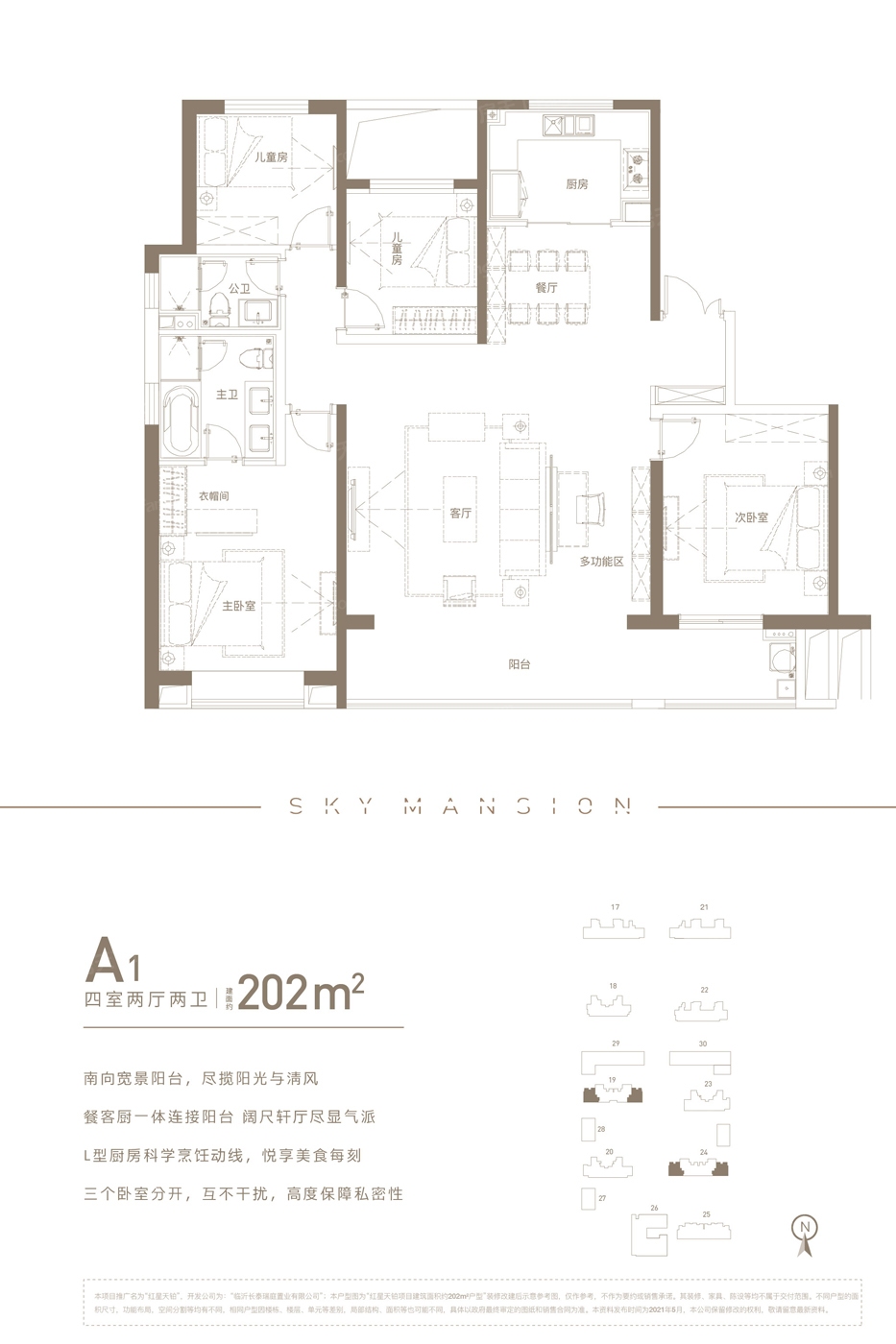 林昌天铂户型图片