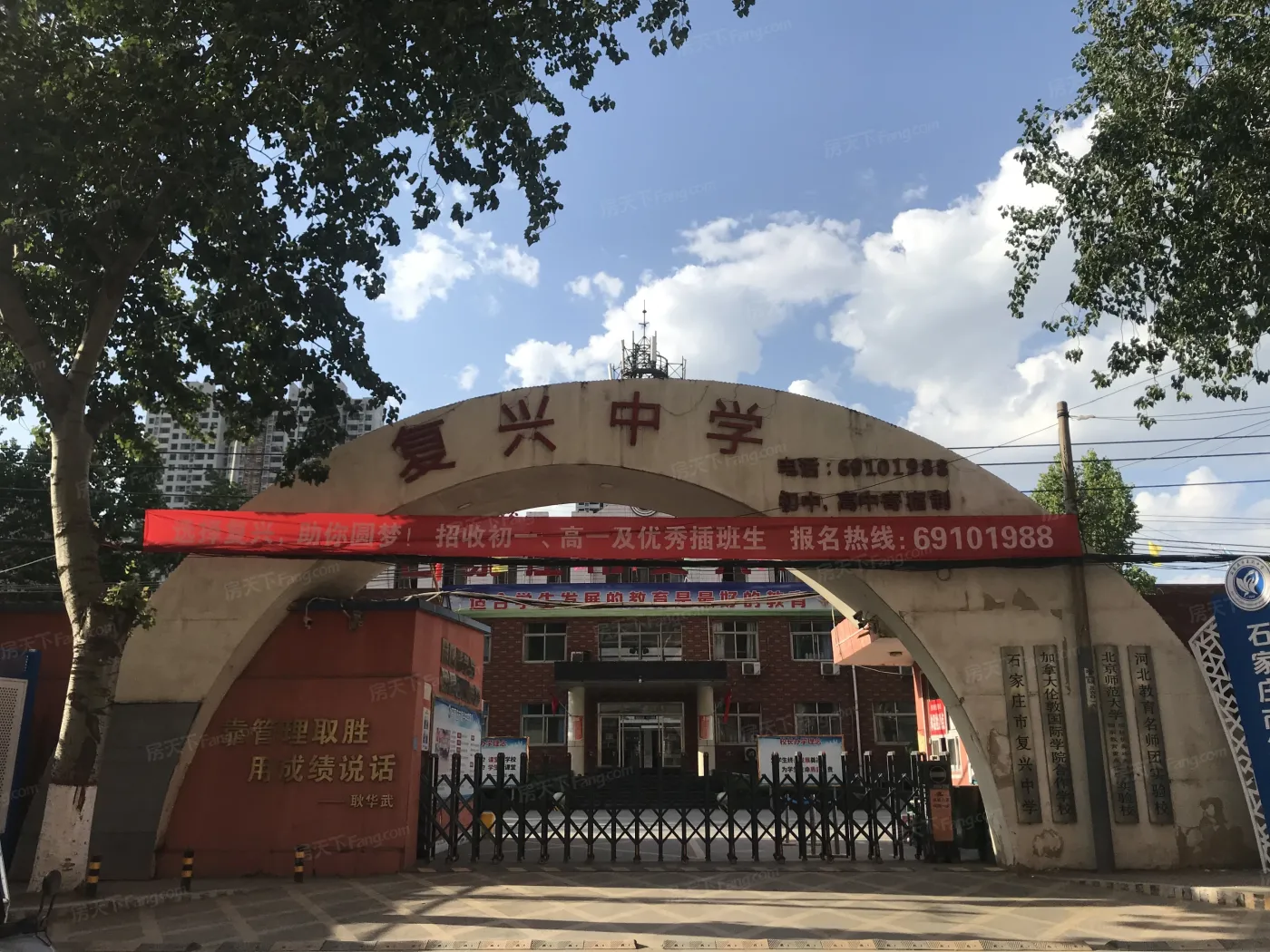 旭辉公元业主论坛- 石家庄房天下
