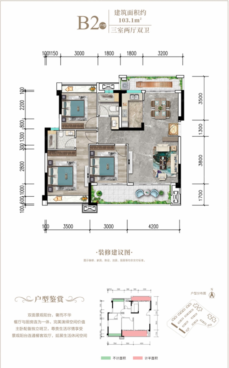 浅水半岛一期户型图图片