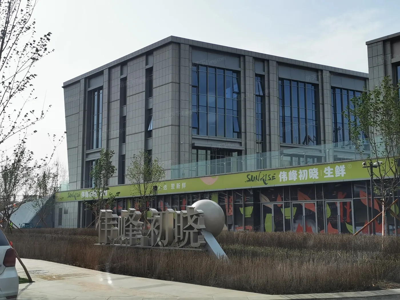 伟峰初晓在售一期高层小高层和洋房