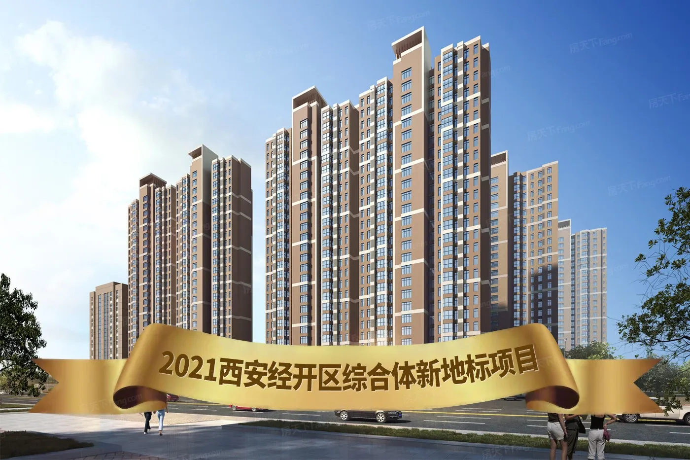 隆源国际城 悦启28#29#在售_隆源国际城-西安房天下