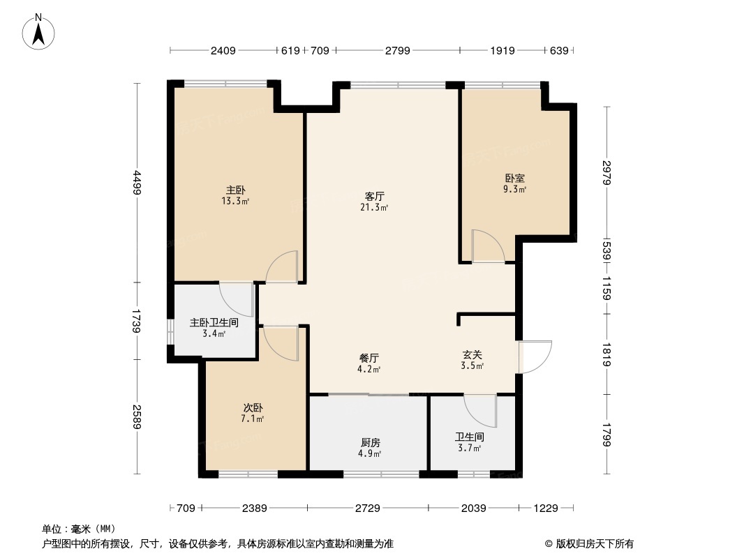 万达体育新城