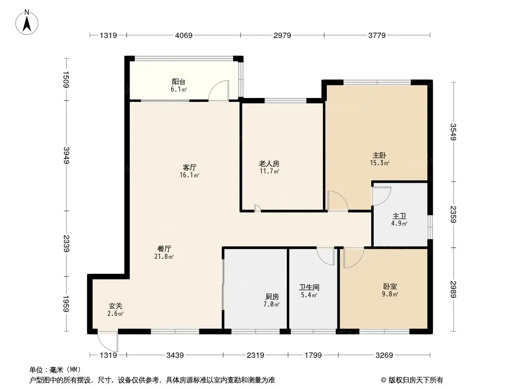 方大·长白一品