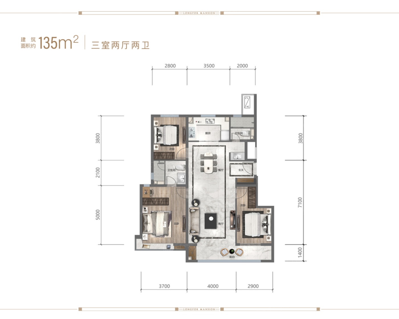 龙湖天璞户型类别:2居,3居,4居户型面积:88.00平方米-143.