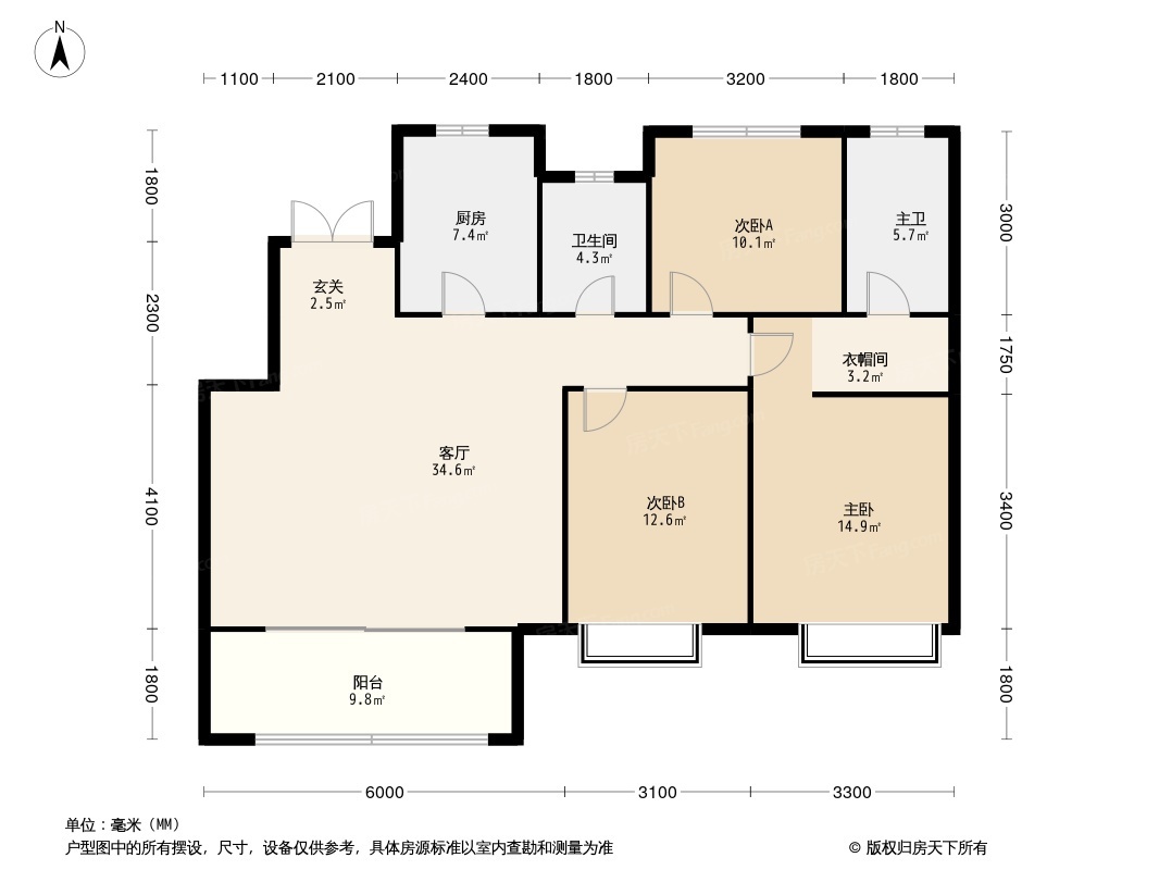 宝骏燕语春风