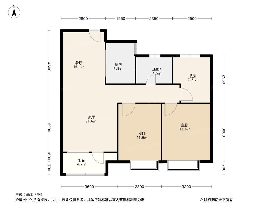 中国铁建唐颂国际