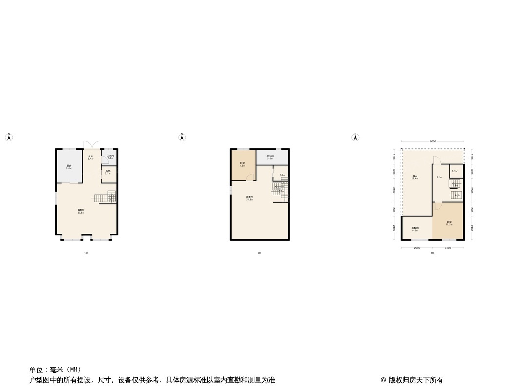 建发·金茂|玺悦