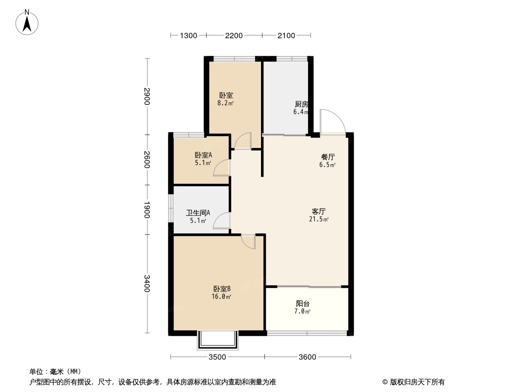 唐山恒大·养生谷