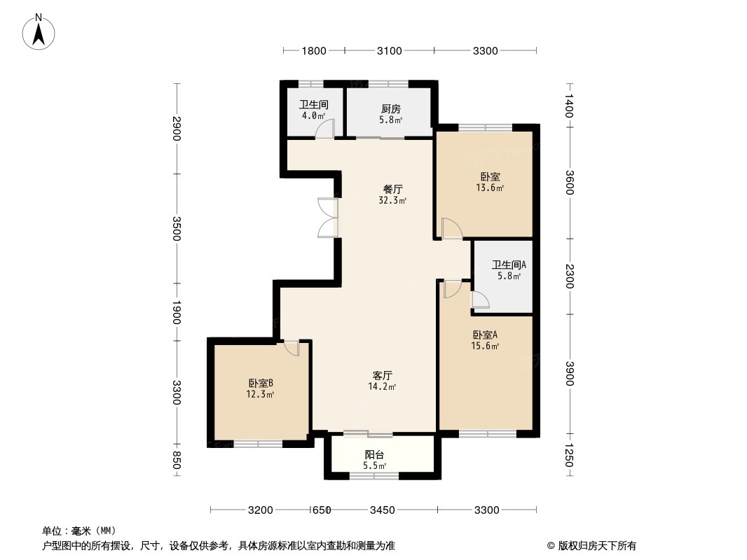 石城雅居