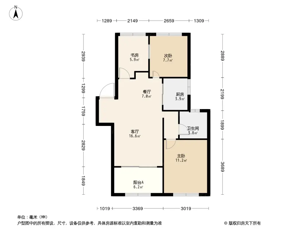 鲁能泰山9号