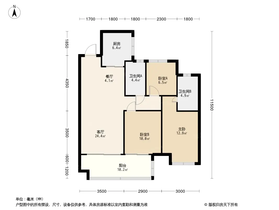 海伦堡·太阳湖人才小镇