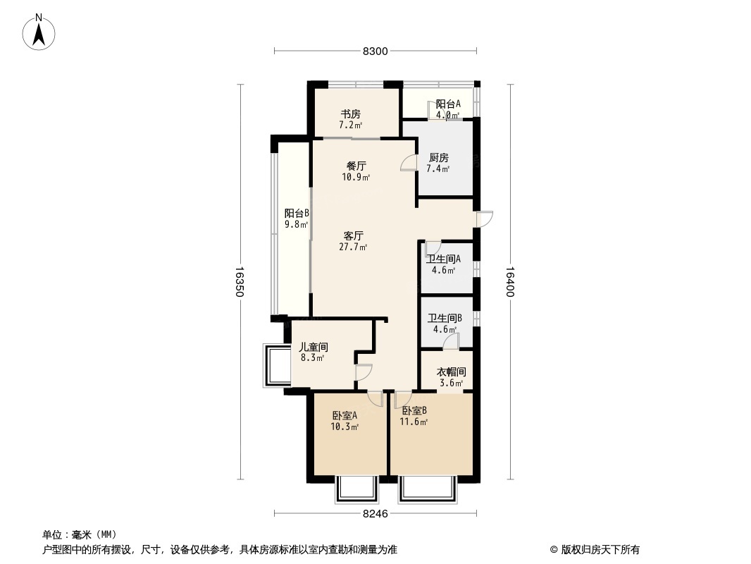 同時利於居住空間通風;整個戶型空間佈局合理,做到了乾溼分離,動靜