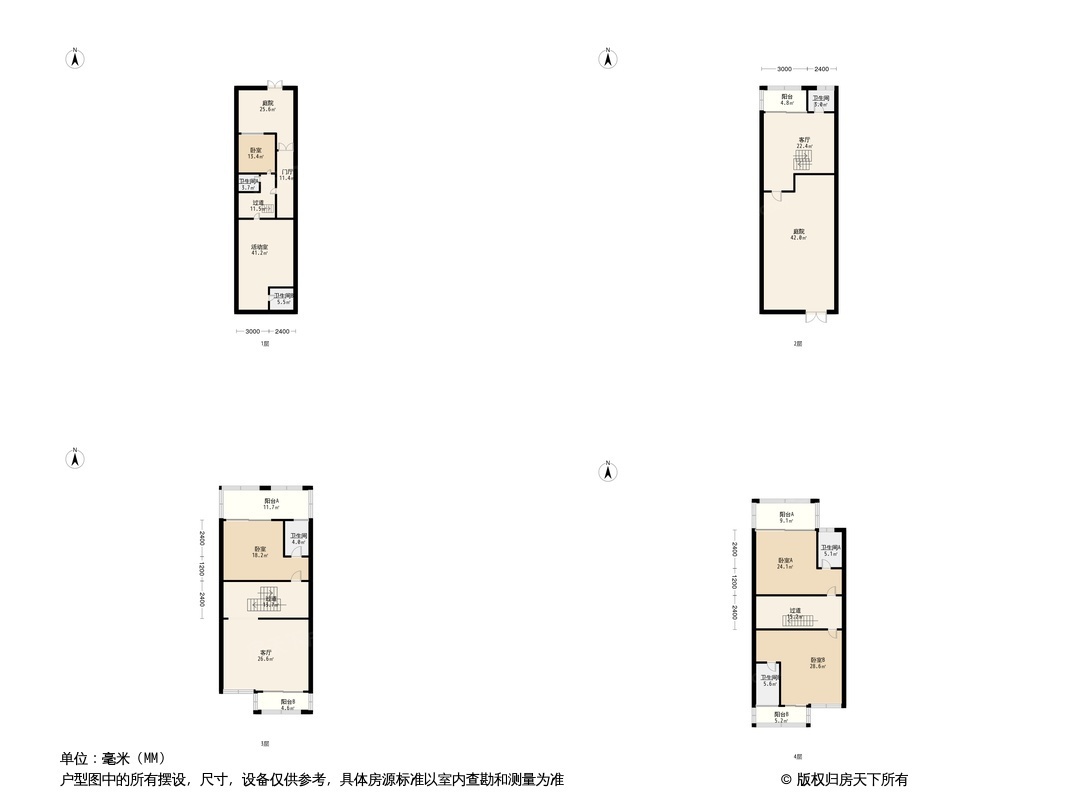 耀兴公馆