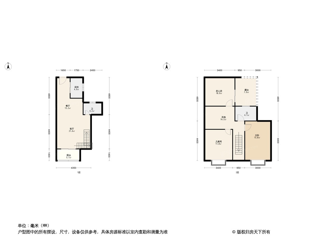 方直彩虹公馆