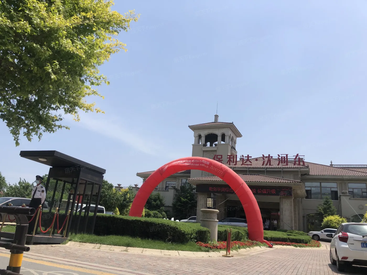 保利达沈河东在售小高层预计2021年年底交房_保利达沈河东-沈阳房天下