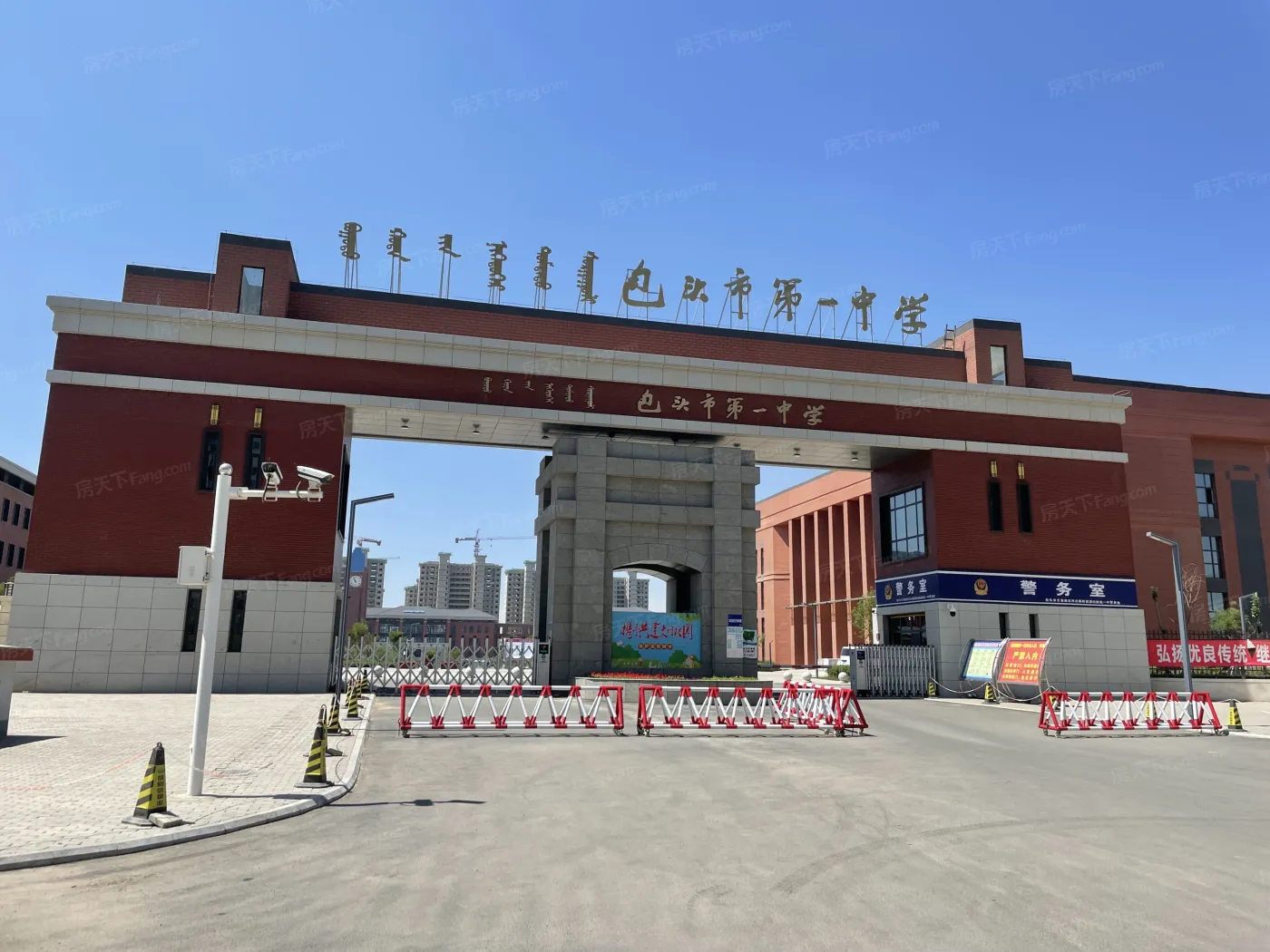 幼儿园:包头市东河区第一幼儿园          中小学:公园路