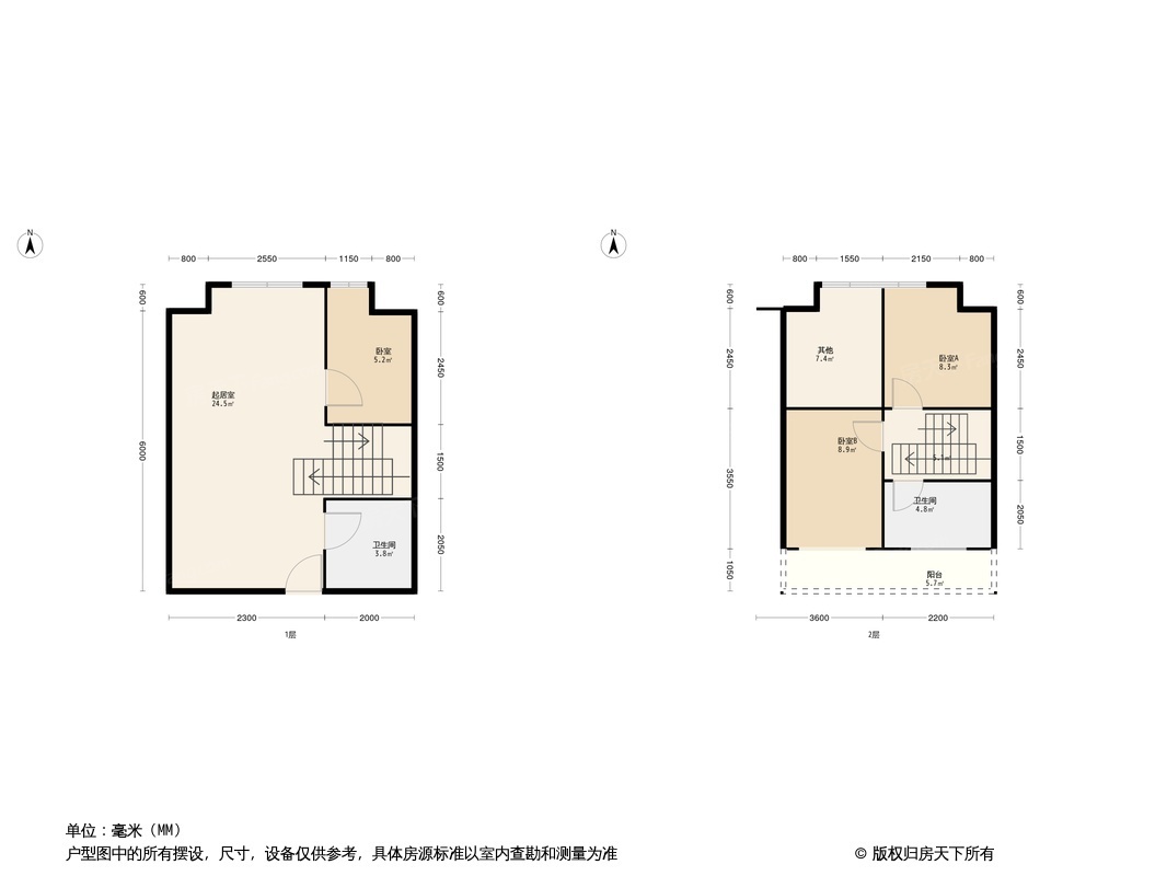 保利松湖和府