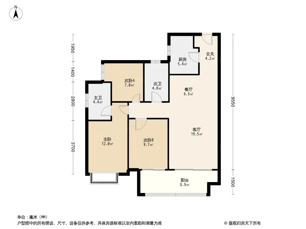 綠城順德楊柳郡