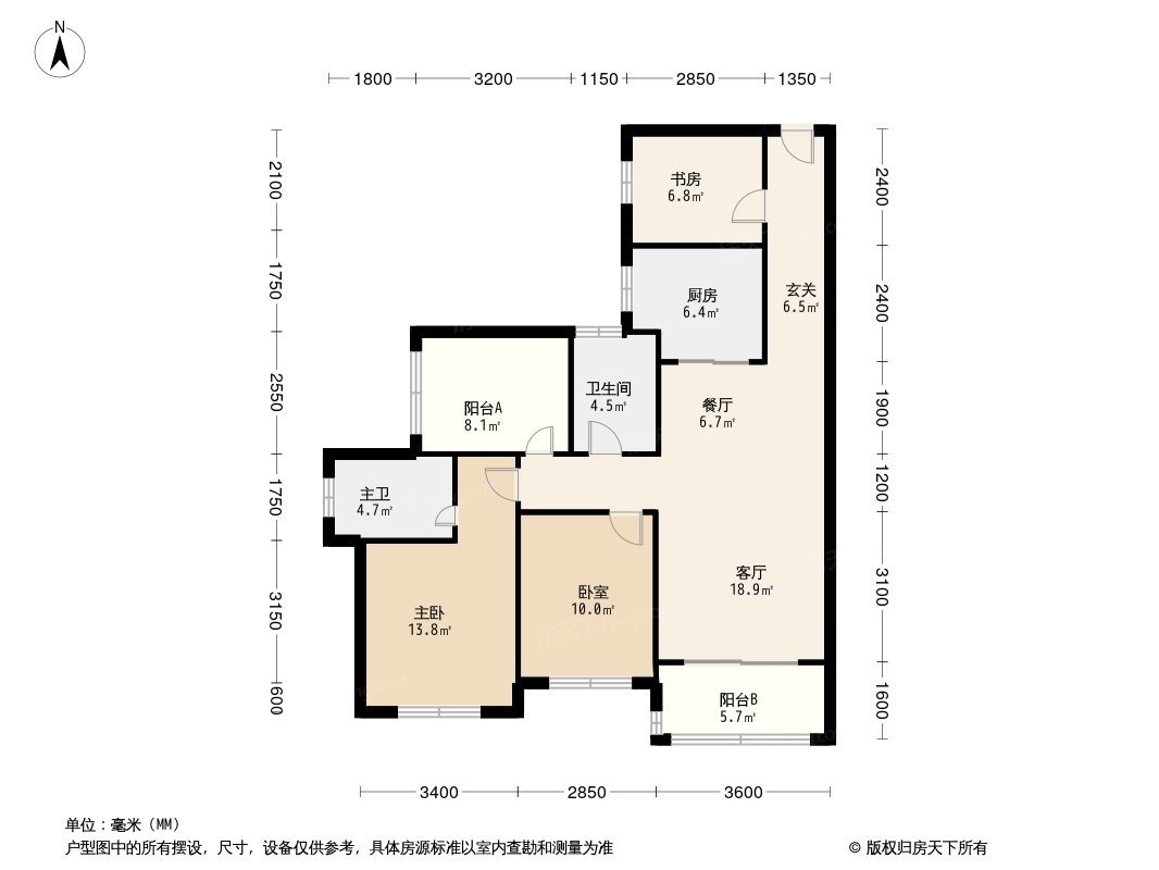 远洋天成