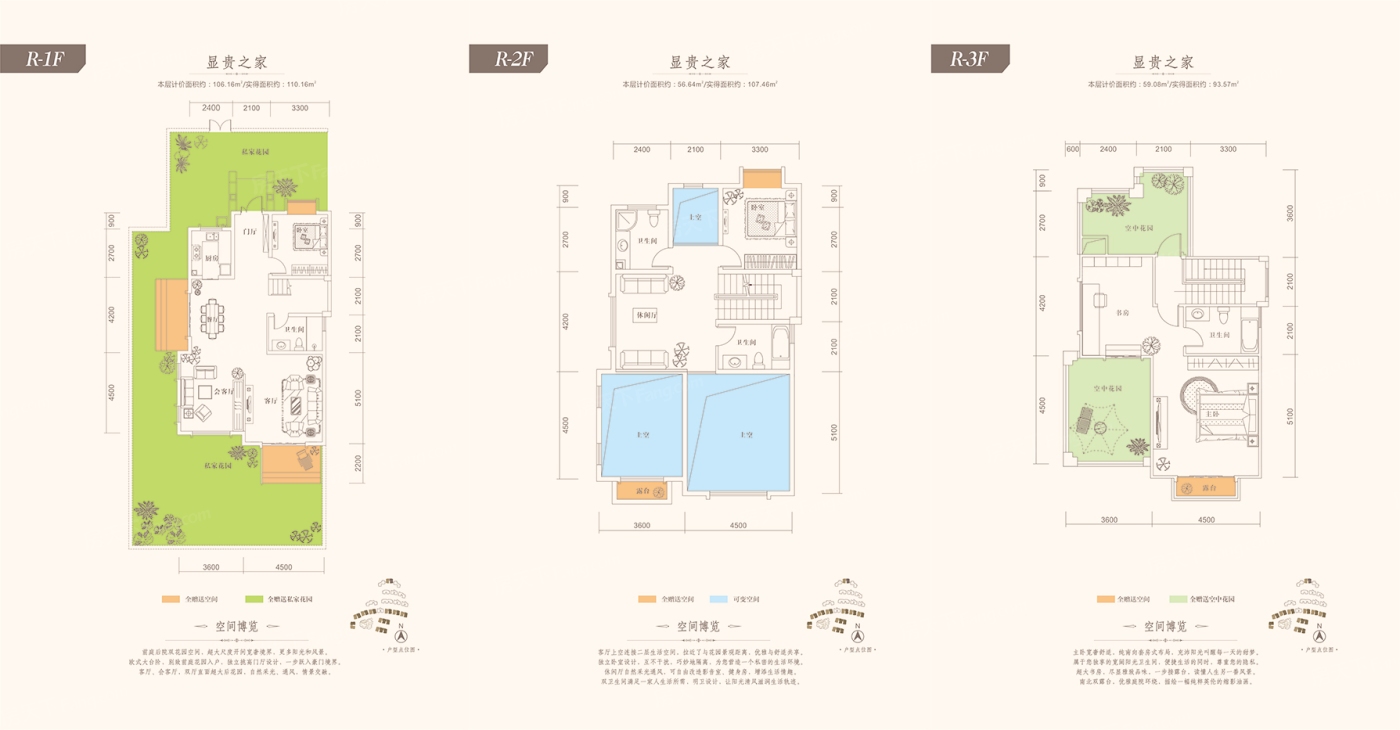 金牛国际社区