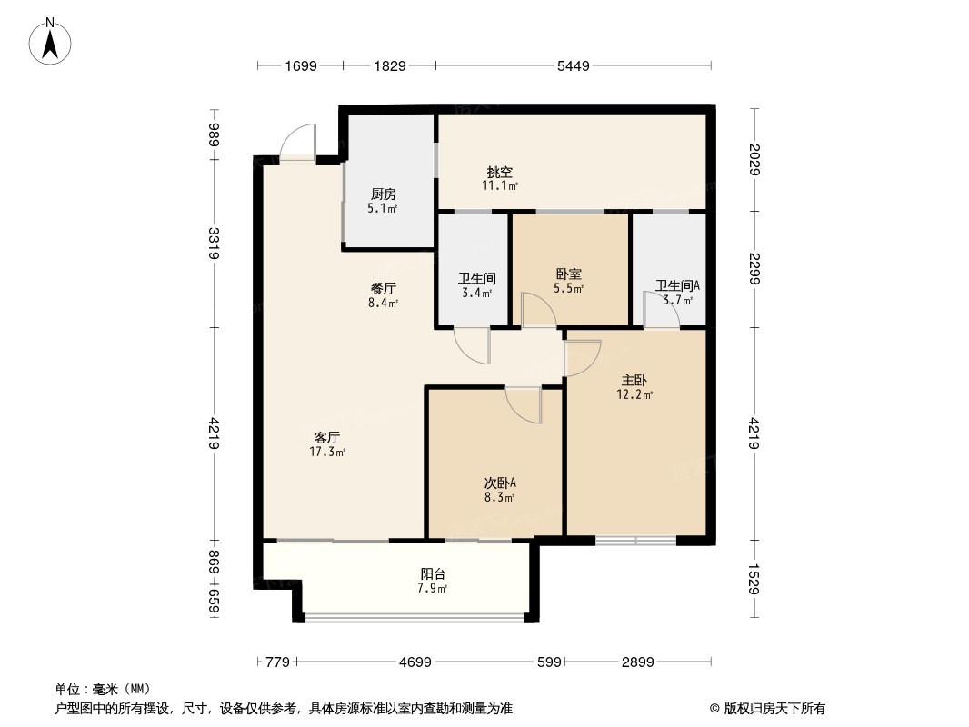 保利·阅云台