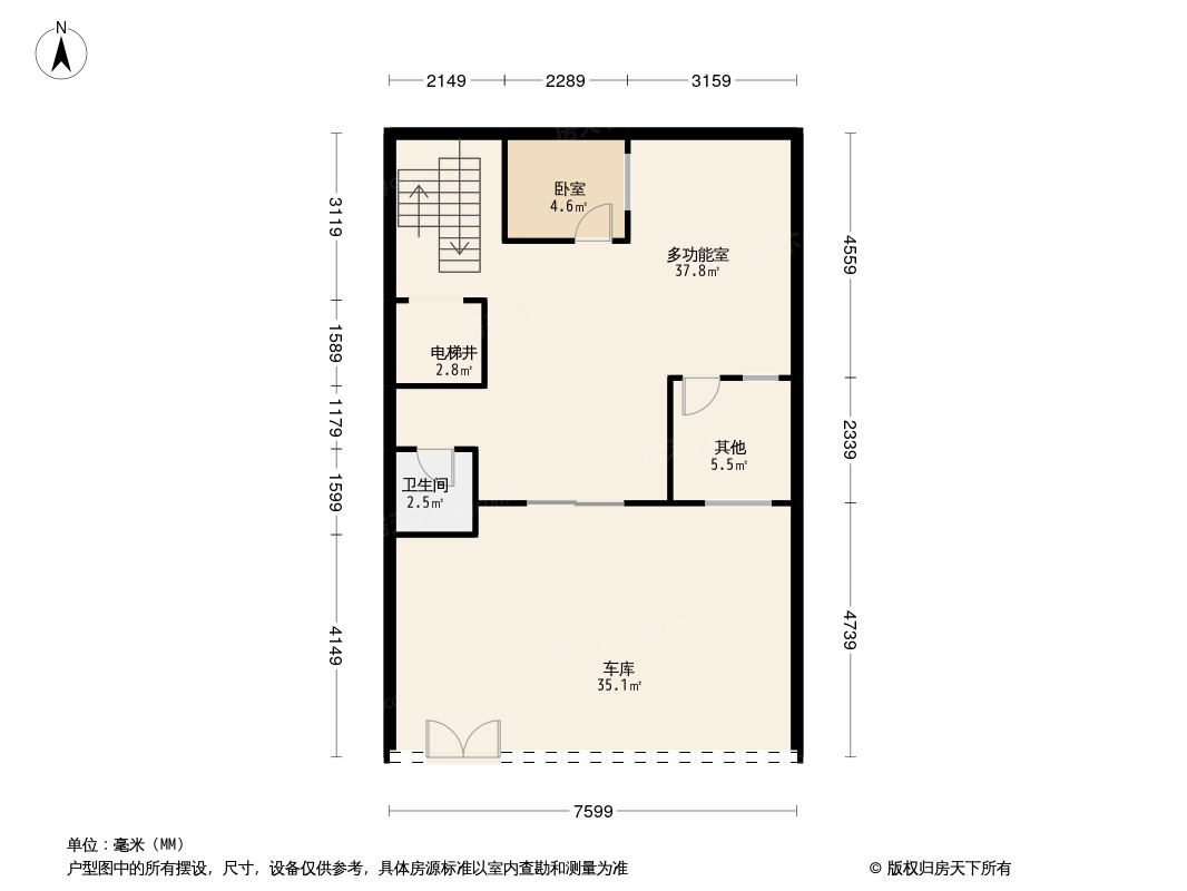 德杰·岭秀山