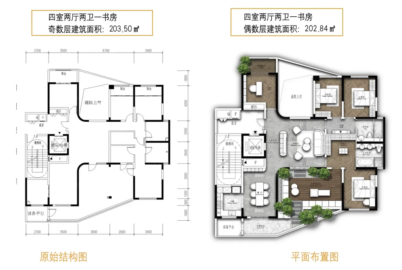 辰兴·森林城市